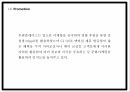 투썸플레이스 기업분석과 마케팅 SWOTSTP4P전략분석및 투썸플레이스 향후전략수립 PPT -투썸플레이스 마케팅 발표자료 26페이지