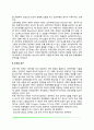 청소년기 또래관계(청소년의 교우관계 청소년기 부모관계 및 친구관계 또래동조성과 비행) 5페이지