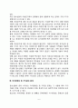청소년기 문제(청소년의 학업문제 및 진로선택문제 인간관계 문제 자아정체감 및 가치관 문제 비행행동 정서장애 및 정신장애 문제) 6페이지