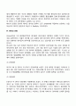 영아의 기질과 애착 발달에 영향을 미치는 요인들을 기술해보시오 기질발달 12페이지