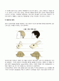영아발달-애착 발달에 관하여 조사하시오 5페이지