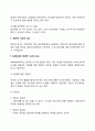 영유아의 지능과 창의성 발달에 대해 설명하고 의견을 제시하세요 5페이지