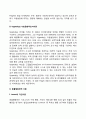 아동발달이론(정신분석이론 행동주의이론 인지발달이론 동물행동학적 이론 생태학적 관점) 20페이지