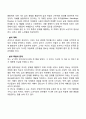 노년기 인지적 변화 14페이지