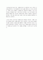 아동청소년의 정신건강문제를 개입하기 위해서 교사와 학부모의 역할이 중요합니다 교사와 학부모의 역할이 무엇이라고 생각하는지 토론해보세요 3페이지