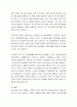여성들의 사회활동 증가로 인해 기업이 여성 직원들을 어떠한 방식으로 관리해야 하는지에 대해서 설명하시오 4페이지
