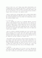 사회복지정책결정에 관한 다양한 이론의 개념과 장단점을 설명하고 본인이 생각하는 가장 이상적인 이론을 한 가지 선정하여 이유를 서술하시오 3페이지