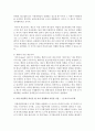 사회복지정책결정에 관한 다양한 이론의 개념과 장단점을 설명하고 본인이 생각하는 가장 이상적인 이론을 한 가지 선정하여 이유를 서술하시오 5페이지