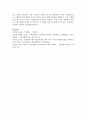 사회복지정책결정에 관한 다양한 이론의 개념과 장단점을 설명하고 본인이 생각하는 가장 이상적인 이론을 한 가지 선정하여 이유를 서술하시오 7페이지