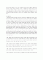 리더십의 유형에 대해 조사한 후 이상적인 리더십 사례에 대해 제시해 보세요 4페이지