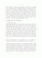 리더십의 유형에 대해 조사한 후 이상적인 리더십 사례에 대해 제시해 보세요 5페이지