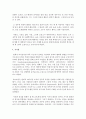 리더십의 유형에 대해 조사한 후 이상적인 리더십 사례에 대해 제시해 보세요 6페이지