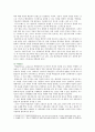 [전략적간호관리] 1 간호사의 이직에 미치는 요인 이직은 조직에 어떠한 영향 간호사의 이직을 줄이는 방안 2 우리나라의 목표관리 시스템 성과만 중시하는 문제 극복 방안 4페이지