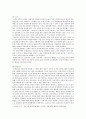 [전략적간호관리] 1 간호사의 이직에 미치는 요인 이직은 조직에 어떠한 영향 간호사의 이직을 줄이는 방안 2 우리나라의 목표관리 시스템 성과만 중시하는 문제 극복 방안 5페이지