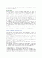 [전략적간호관리] 1 간호사의 이직에 미치는 요인 이직은 조직에 어떠한 영향 간호사의 이직을 줄이는 방안 2 우리나라의 목표관리 시스템 성과만 중시하는 문제 극복 방안 6페이지