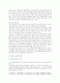 [전략적간호관리] 1 간호사의 이직에 미치는 요인 이직은 조직에 어떠한 영향 간호사의 이직을 줄이는 방안 2 우리나라의 목표관리 시스템 성과만 중시하는 문제 극복 방안 10페이지