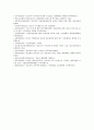 [전략적간호관리] 1 간호사의 이직에 미치는 요인 이직은 조직에 어떠한 영향 간호사의 이직을 줄이는 방안 2 우리나라의 목표관리 시스템 성과만 중시하는 문제 극복 방안 15페이지