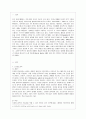 [인터넷생활윤리 공통] 아동과 청소년의 소셜 미디어(Social Media; SNS) 사용 지도 방안을 조사하여 서술하시오 2페이지
