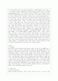 [인터넷생활윤리 공통] 아동과 청소년의 소셜 미디어(Social Media; SNS) 사용 지도 방안을 조사하여 서술하시오 3페이지