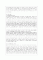 [인터넷생활윤리 공통] 아동과 청소년의 소셜 미디어(Social Media; SNS) 사용 지도 방안을 조사하여 서술하시오 6페이지