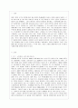 [노인교육론 공통] 다음에 제시한 도서를 읽고 양식에 맞추어 보고서를 제출하시오 2페이지