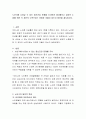 노년기에 나타날 수 있는 정신건강 문제를 조사하여 제시해보고 성공적 노화를 위한 각 개인의 노력으로는 어떠한 것들이 있는지 방안을 제시하시오 2페이지