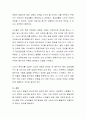 노년기에 나타날 수 있는 정신건강 문제를 조사하여 제시해보고 성공적 노화를 위한 각 개인의 노력으로는 어떠한 것들이 있는지 방안을 제시하시오 4페이지