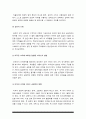 전략적간호관리) 1 간호사의 이직에 미치는 요인 이직은 조직에 어떠한 영향을 미치는지 간호사의 이직을 줄이는 방안 전략적간호관리 2 우리나라 목표관리시스템 극복방안 목표관리 시스템 7페이지