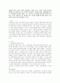노인맞춤형 일자리의 제공에서 ①노인에게 일자리를 제공함으로서 얻을 수 있는 장점들을 모두 제시하고 ②그 이유를 설명하시오③마지막으로 노인일자리 창출을 위한 정책제언을 쓰시오 2페이지