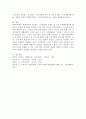 노인맞춤형 일자리의 제공에서 ①노인에게 일자리를 제공함으로서 얻을 수 있는 장점들을 모두 제시하고 ②그 이유를 설명하시오③마지막으로 노인일자리 창출을 위한 정책제언을 쓰시오 5페이지