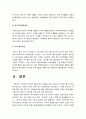 고위험모아간호학] 1 죽음을 앞둔 아동과 의사소통할때 유념해야할 점 고위험모아간호학 2 고위험 신생아를 분류하는 기준 고위험신생아 체온유지 3 중환아실에 입원한 아동의 체액균형유지 13페이지