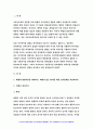 기초간호과학 2019 허혈의 발생기전을 제시하고 허혈이 있는 환자를 위한 간호중재 기초간호과학 자가면역성 질환의 병태생리를 제시하고 기관특이성 면역질환과 비특이성 면역질환의 특성 3페이지