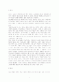 2019년에 참가한 국내 이벤트 중 하나를 선정 이벤트의 개요 및 목적 강점과 약점 대처 방안을 포함한 향후 전략 5페이지