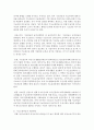 노년기 소득보장과 관련된 정책이나 프로그램 중 한 가지를 선택하여 설명하고 이에 대한 자신의 생각을 서술하세요 4페이지
