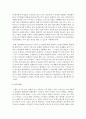 노년기 소득보장과 관련된 정책이나 프로그램 중 한 가지를 선택하여 설명하고 이에 대한 자신의 생각을 서술하세요 5페이지