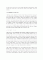 다문화대안학교 조사와 관련 지원법 정리(지역 규모 특징 역할 장점과 문제점 등) 4페이지