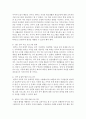 사회복지기관에서 한부모 가족을 위한 다양한 프로그램들이 실시되고 있으며 이들 프로그램을 찾아보고 조사한 후 한부모 가족을 위한 프로그램을 개발해보세요 4페이지