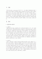 우리나라 사회복지정책과 관련하여 선별주의와 보편주의의 가치갈등의 예를 찾아 각각의 가치측면의 찬반주장을 비교하여 설명하고 자신의 입장을 기술하시오 2페이지