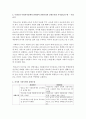 우리나라 사회복지정책과 관련하여 선별주의와 보편주의의 가치갈등의 예를 찾아 각각의 가치측면의 찬반주장을 비교하여 설명하고 자신의 입장을 기술하시오 3페이지