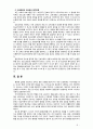 [2019 성인간호학4공통] 1 영양지원(nutrition support) 방법을 유형 별로 제시하고 각각의 적응증 장단점을 비교하시오 또한 영양지원 방법별 간호관리 방법에 8페이지