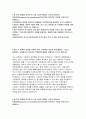 IBK연금보험자기소개서자소서 IBK연금보험자기소개서 IBK연금보험자소서 IBK연금보험 자기소개서 IBK연금보험 자소서 IBK연금보험 신입사원 자기소개서 IBK연금보험 신입 자소서 2페이지