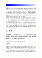 성인간호학) 1영양지원방법 유형 별로 적응증 장단점 영양지원 방법별 간호관리방법 2영양상태 평가지침 평가도구 영양상태평가 수행 3성인간호학 당뇨병 급성합병증 만성합병증 간호중재방법 4페이지