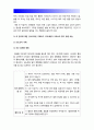 성인간호학) 1영양지원방법 유형 별로 적응증 장단점 영양지원 방법별 간호관리방법 2영양상태 평가지침 평가도구 영양상태평가 수행 3성인간호학 당뇨병 급성합병증 만성합병증 간호중재방법 14페이지