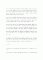 관광 = 축제이벤트관광 = 2019년에 참가한 국내 이벤트 중 하나를 선정하여 해당 이벤트의 개요 및 목적 강점과 약점을 파악하고 약점에 대한 대처 방안을 포함한 향후 전략을 제시하시오 5페이지