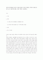 [ 영아의 언어발달과 유아의 사회성 발달의 특성을 설명하고 언어와 사회성 발달이 늦은 영유아에 대한 교사의 역할을 서술하세요 ] 2페이지