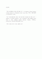 [ 일과별 교수활동의 실제 중 대소집단활동 중 1개 활동의 단위 활동계획안을 작성하시오 ] 4페이지