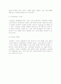 티몬 마케팅연구 - 티몬 티켓몬스터 기업분석과 SWOT분석및 티몬 향후 마케팅전략수립 5페이지