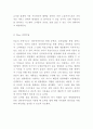 티몬 마케팅연구 - 티몬 티켓몬스터 기업분석과 SWOT분석및 티몬 향후 마케팅전략수립 11페이지