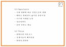SM엔터테인먼트 기업분석과 마케팅 4P STP SWOT분석및 SM엔터테인먼트 향후전략수립 PPT - SM 마케팅연구 15페이지