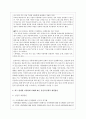최근 발생한 아동학대 사례를 살펴보고 이를 위한 실천적·정책적 개입방안과 대책방안을 설명하시오 3페이지